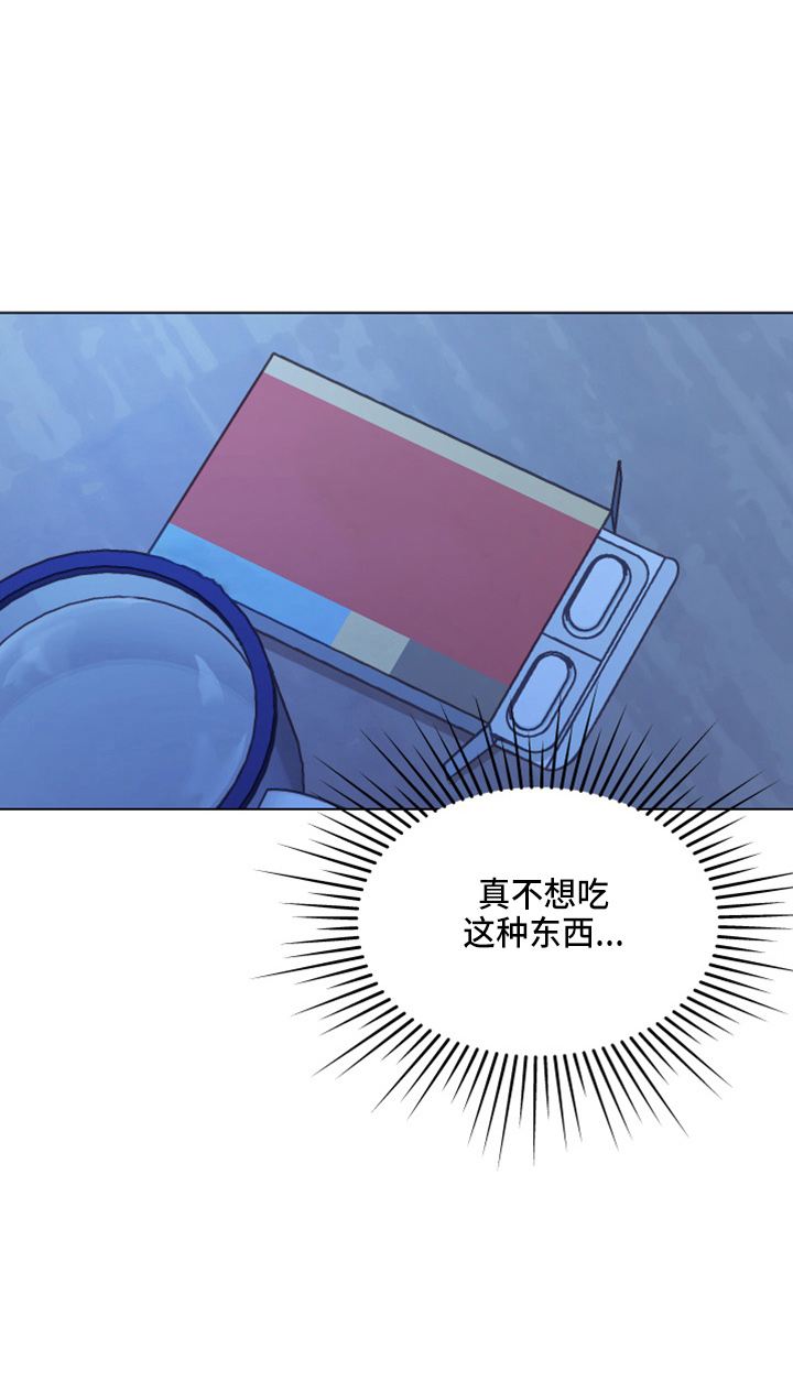 第114章：【第二季】来吧1