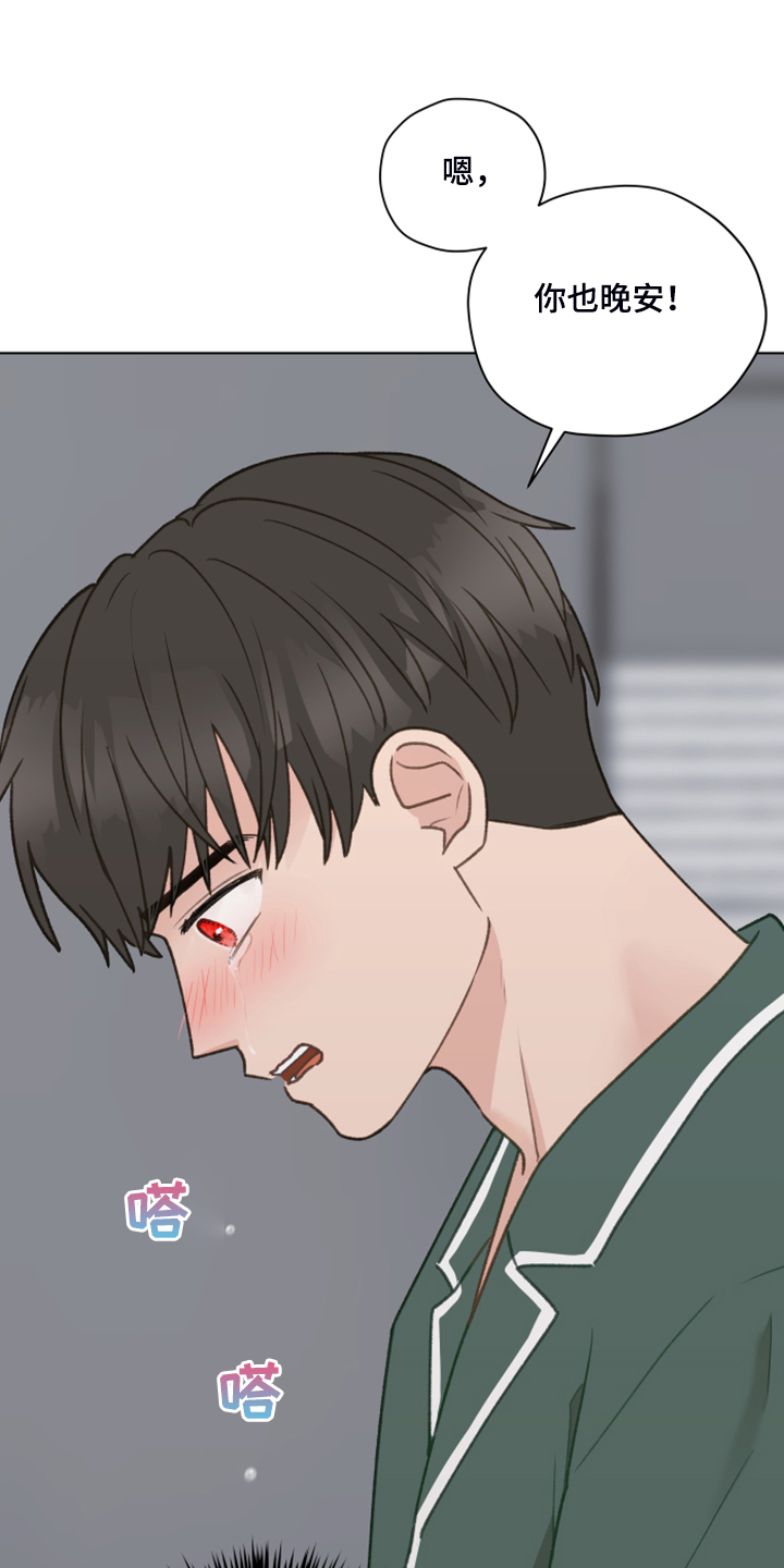 第82章：【第二季】找关系4