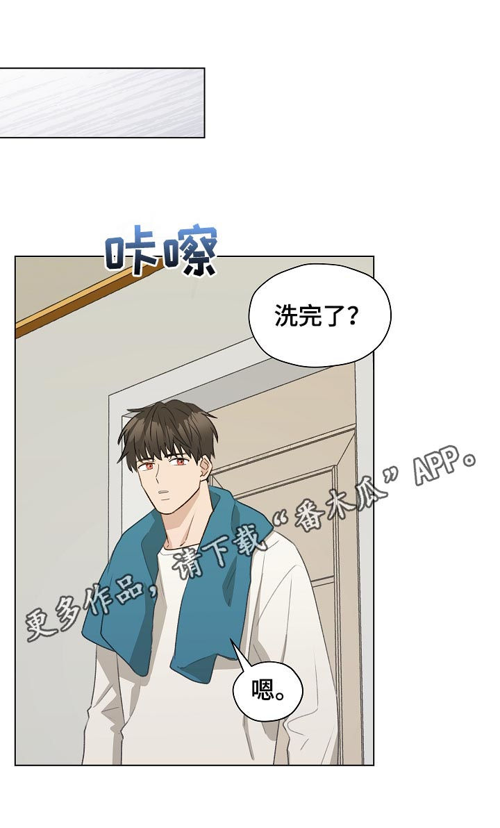 第49章：前任电话0