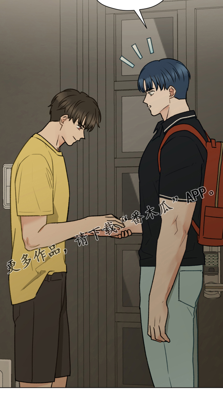 第82章：【第二季】找关系4