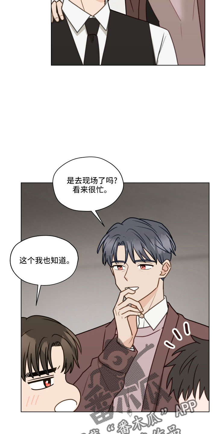 第131章：【第二季】银大奖3