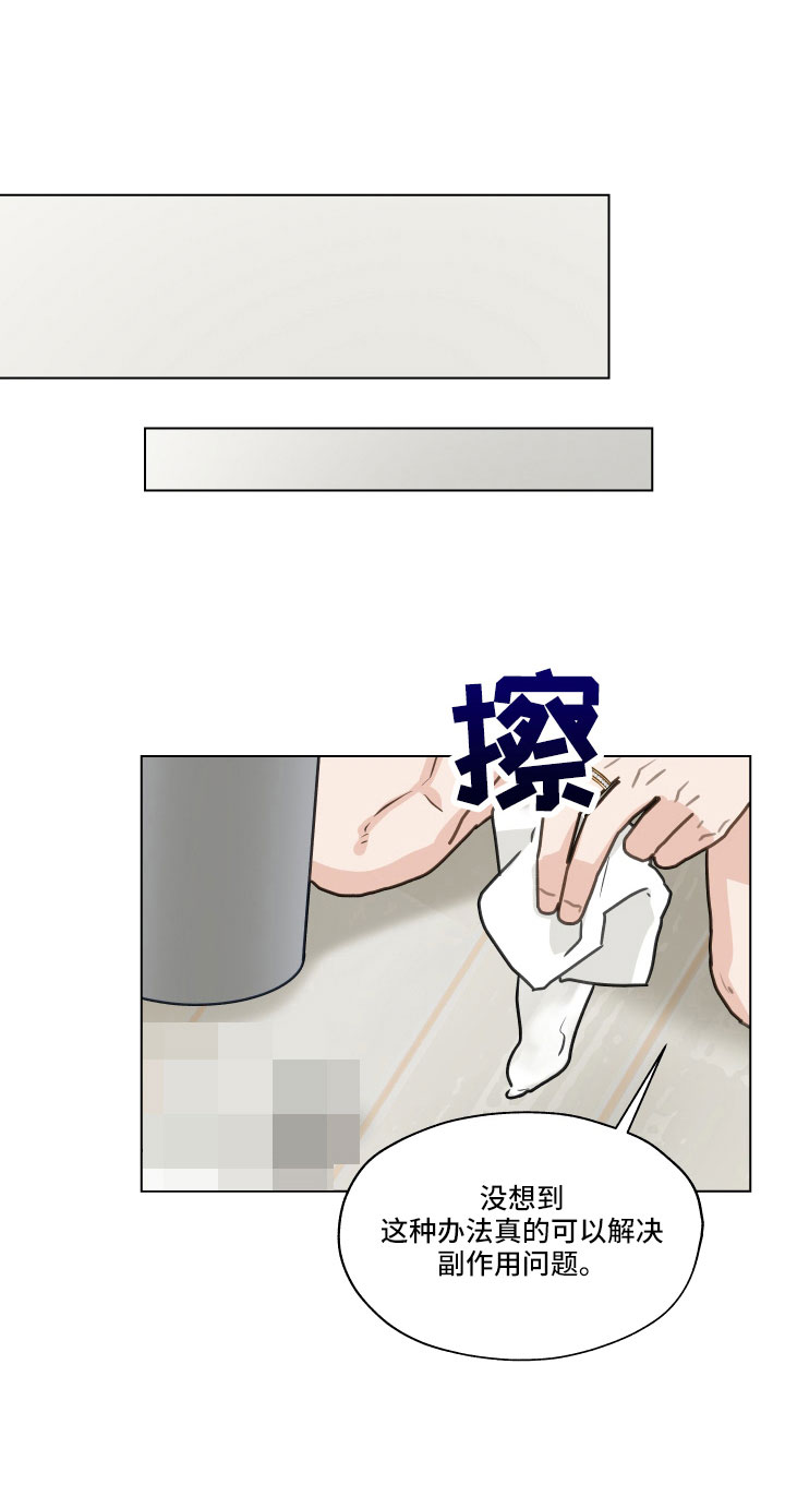 第131章：【第二季】银大奖0