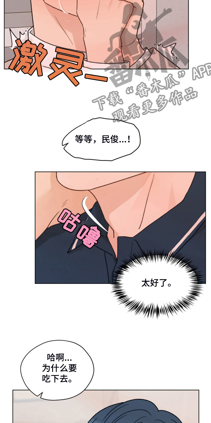 第93章：【第二季】快速解决3