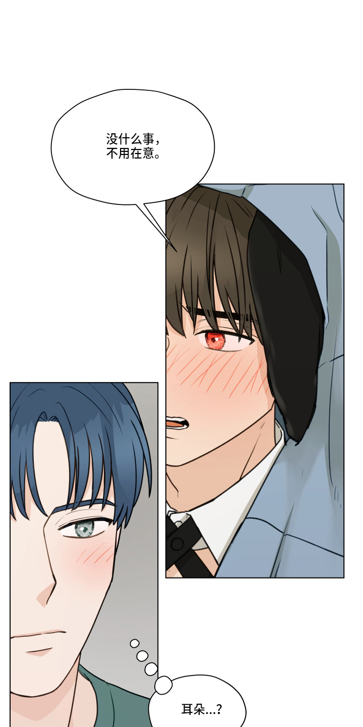 第105章：【第二季】不要在意0