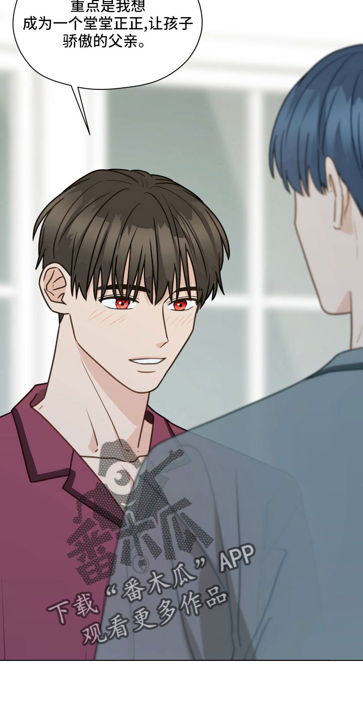 第127章：【第二季】一两年结婚4