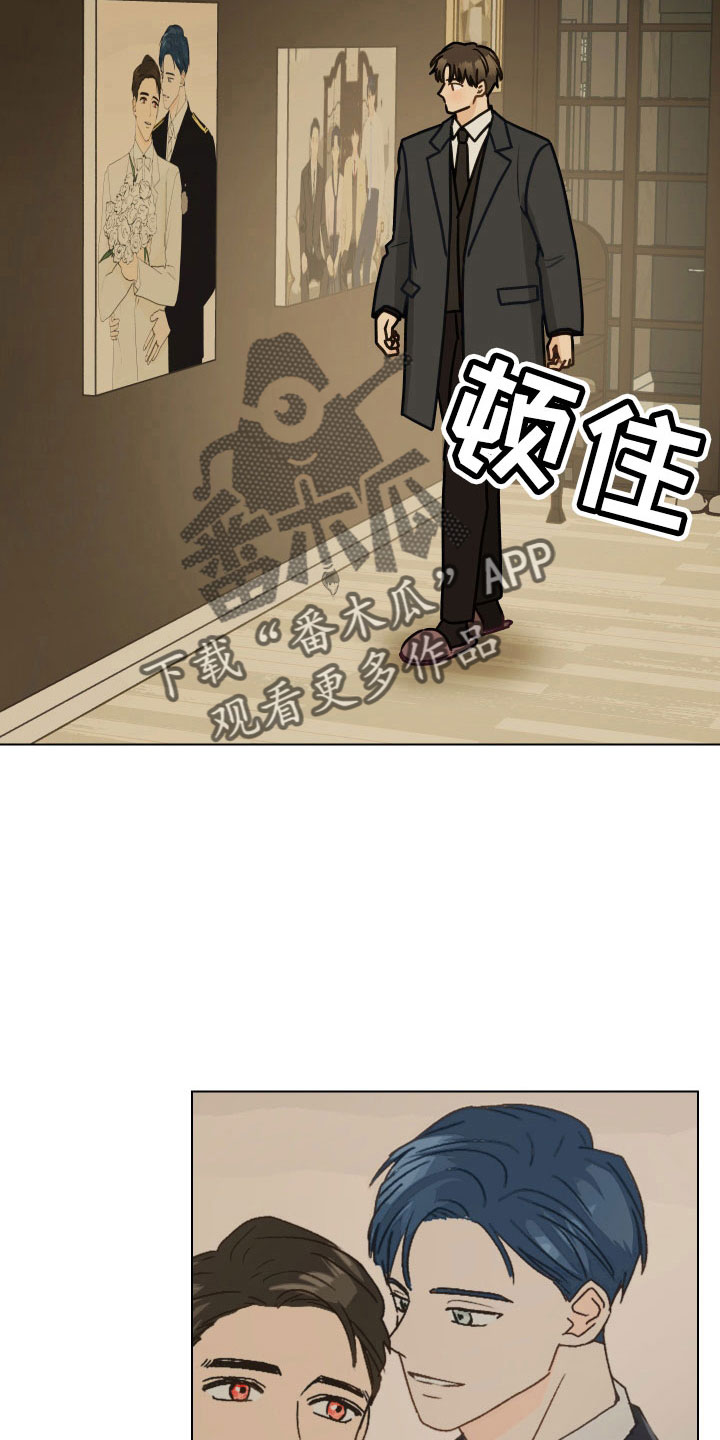 第132章：【第二季】制造小爱2