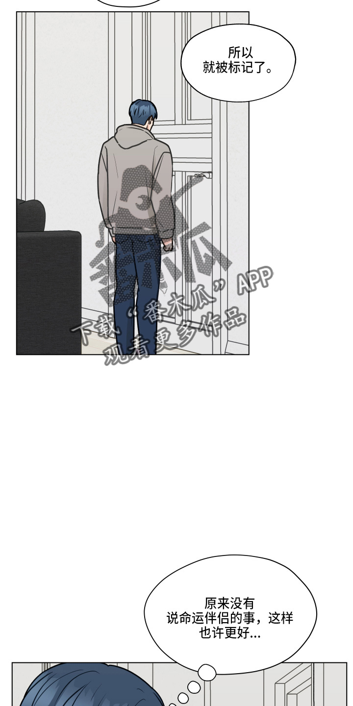 第108章：【第二季】标记4