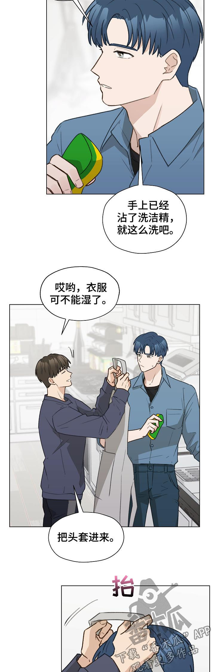 第45章：控制信息素4