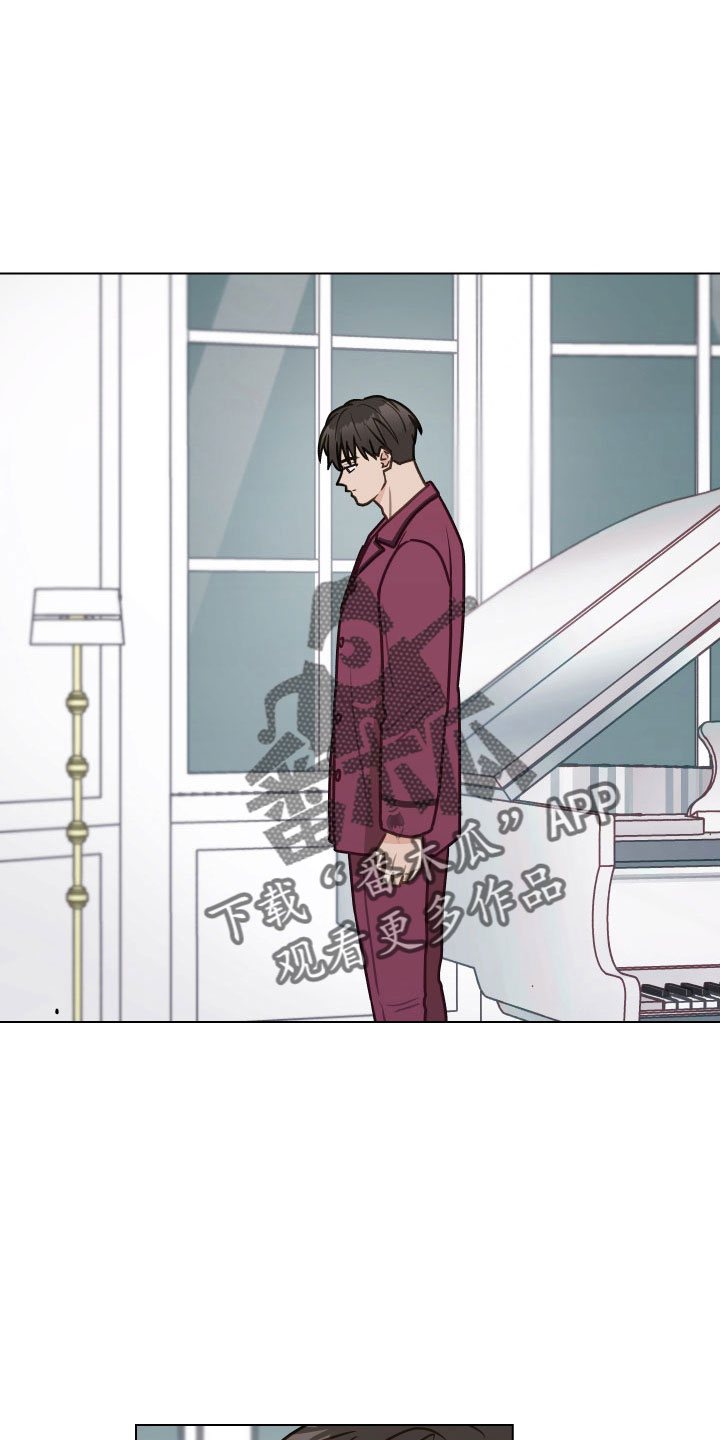 第126章：【第二季】想公开1