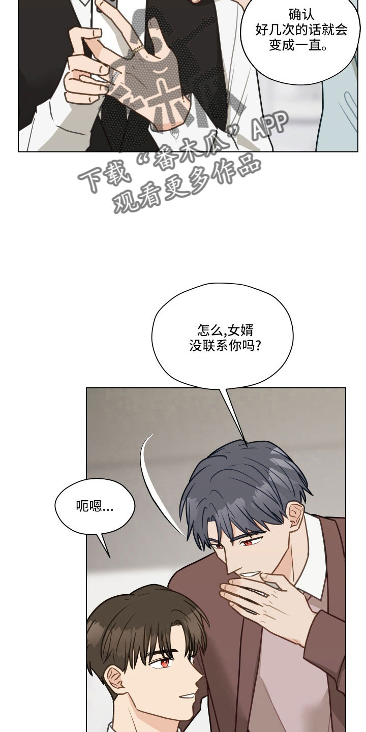 第131章：【第二季】银大奖2