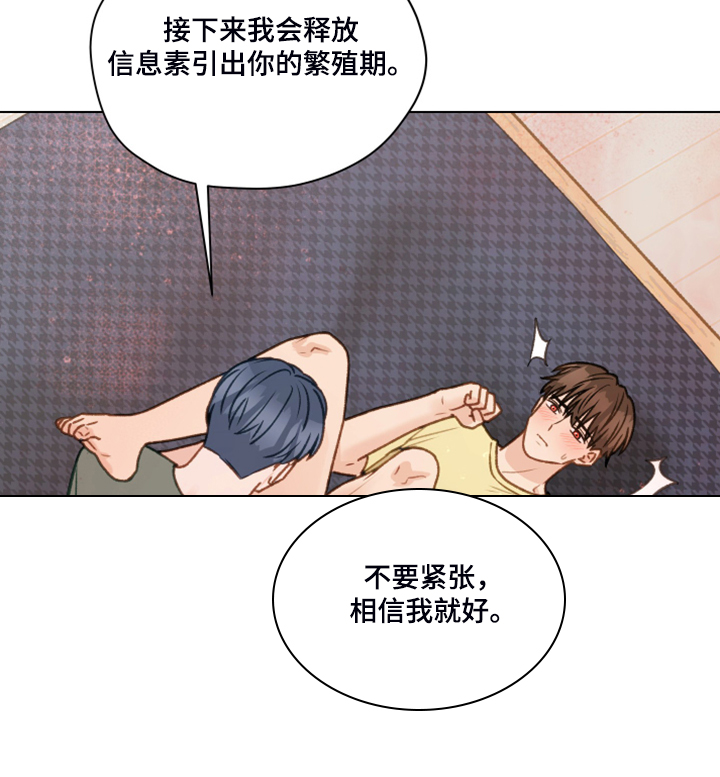 第86章：【第二季】我帮你解决4