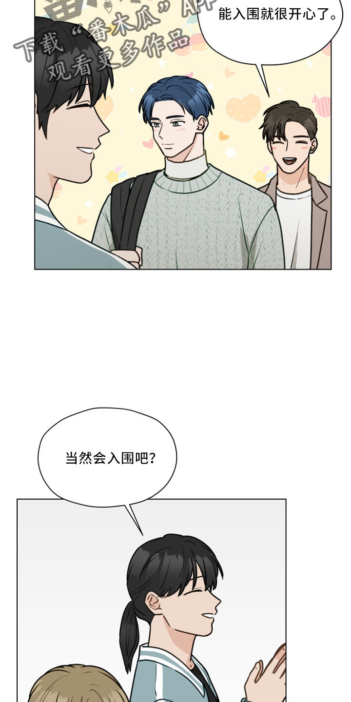 第119章：【第二季】很般配2