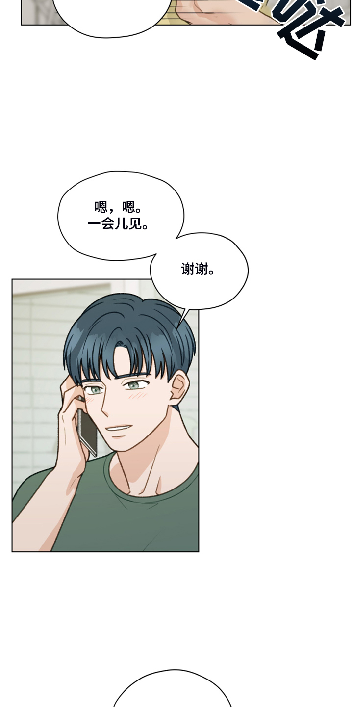 第86章：【第二季】我帮你解决4