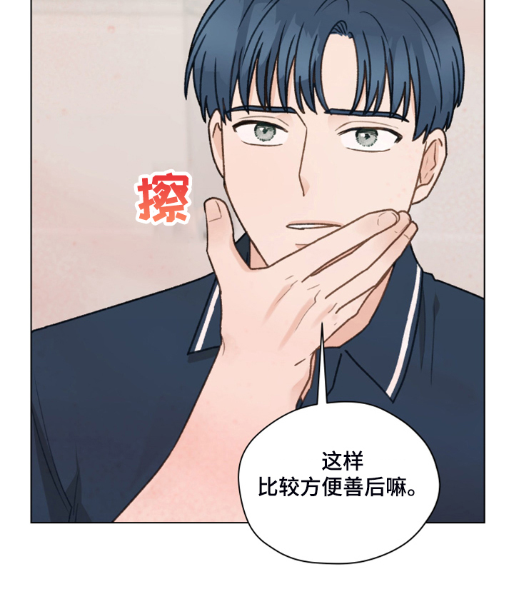 第93章：【第二季】快速解决4