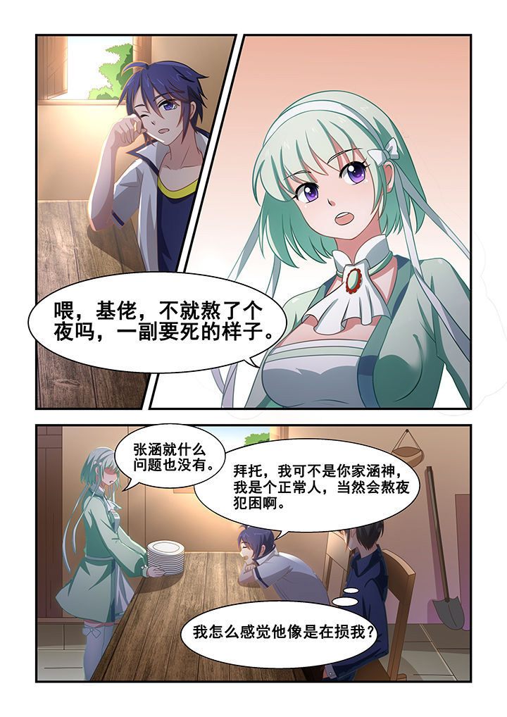 第19章：1