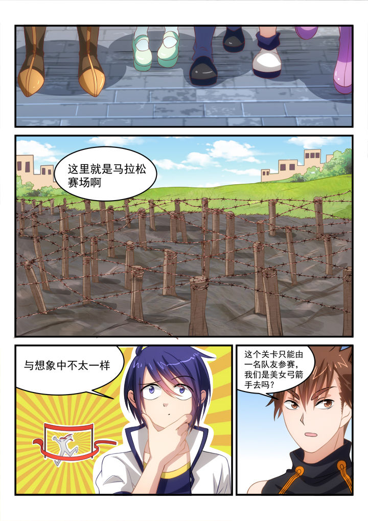 第10章：3