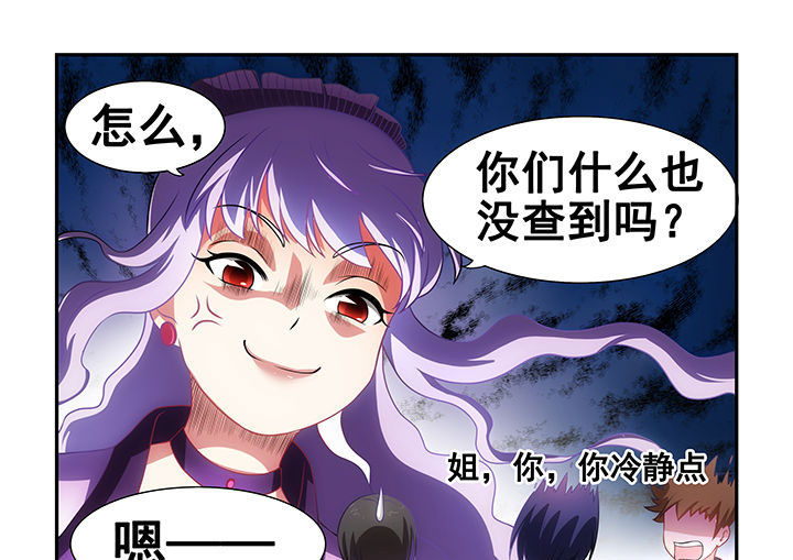 第20章：2