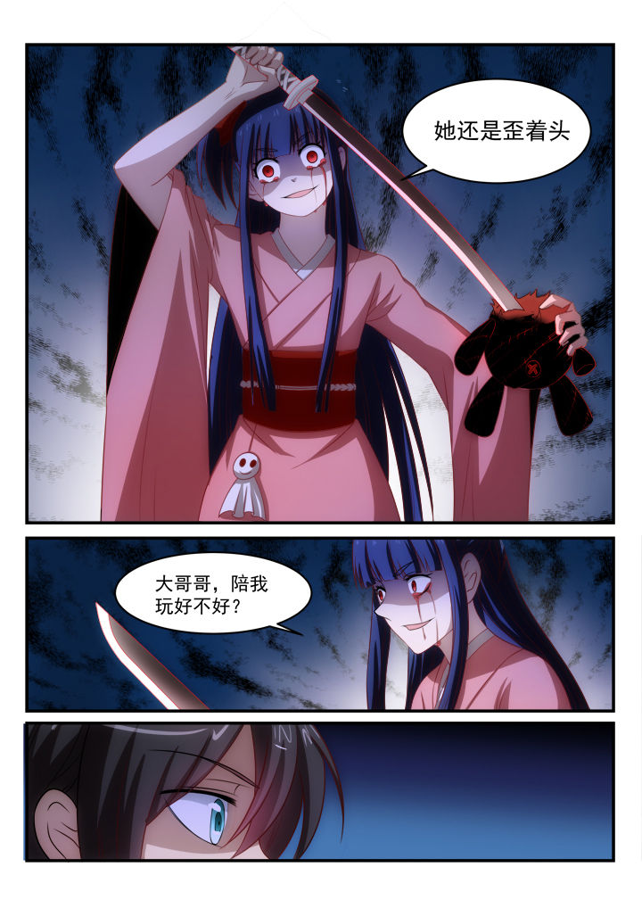 第12章：1