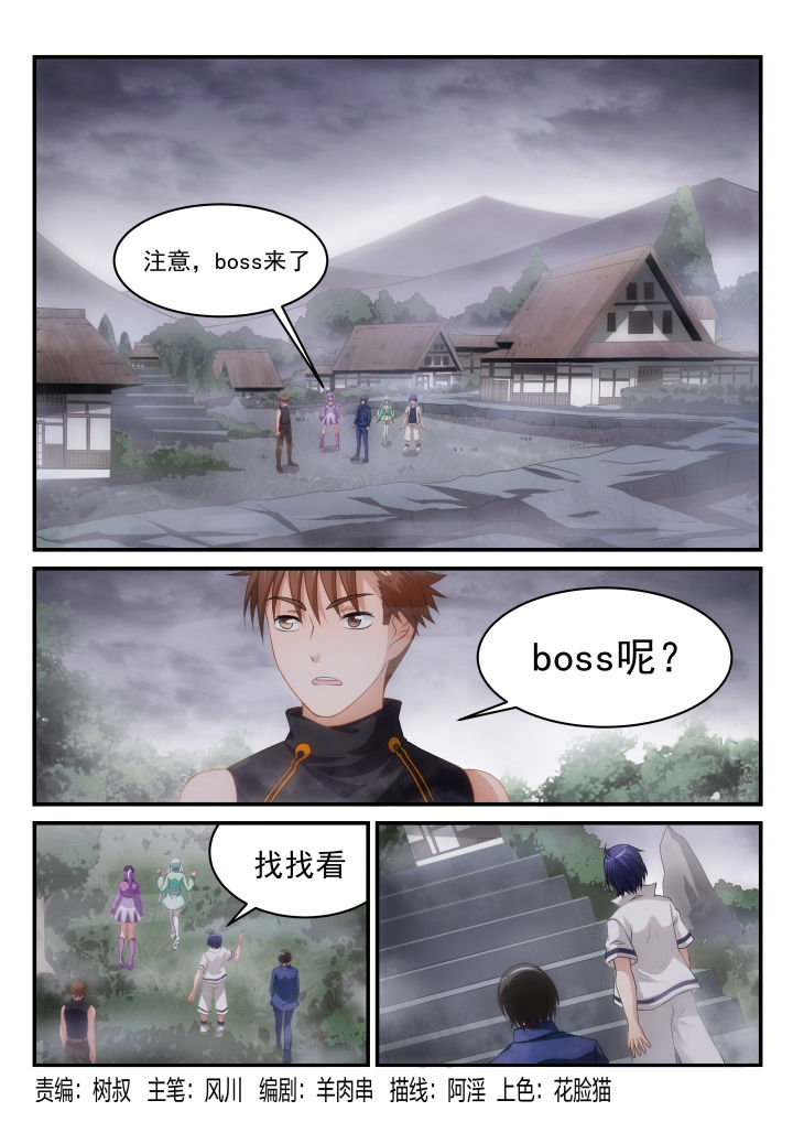 第11章：0
