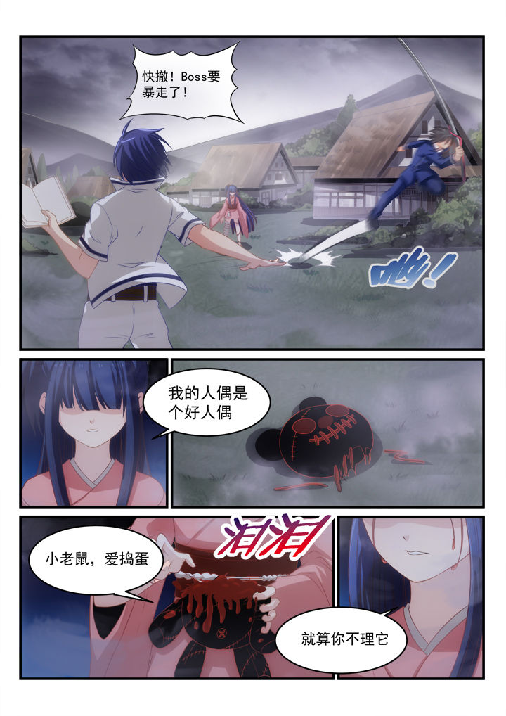 第12章：0
