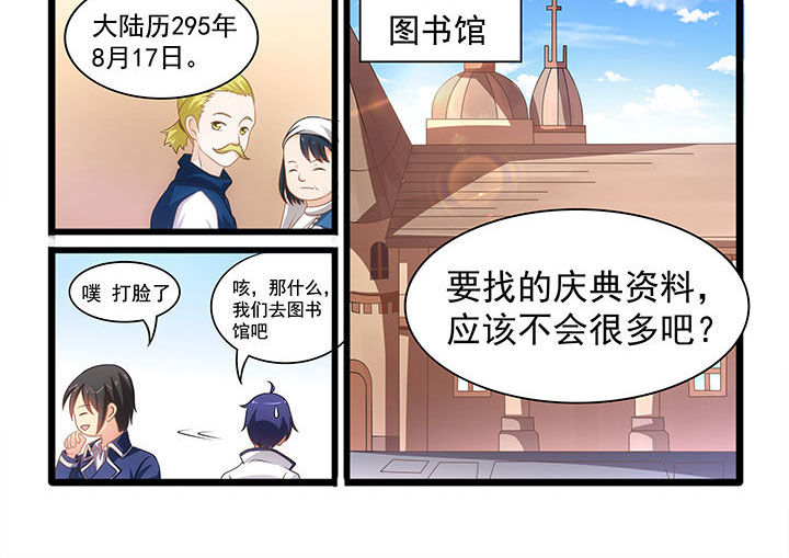 第17章：3