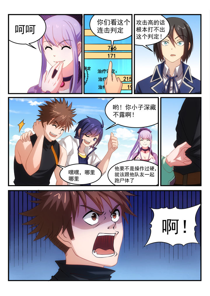 第15章：2