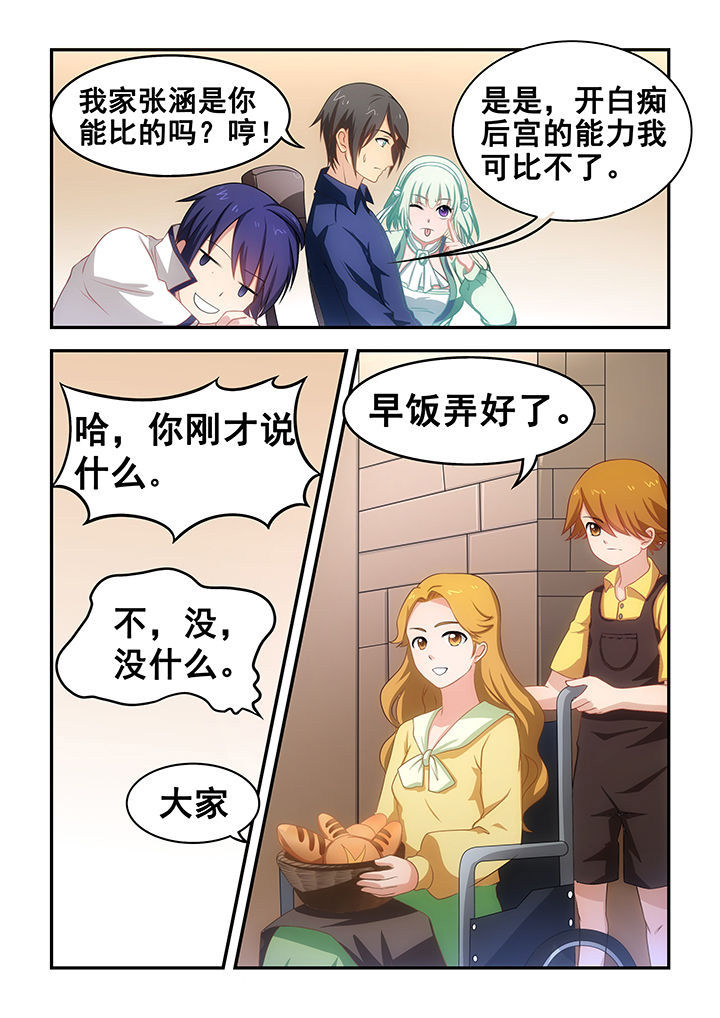 第19章：2