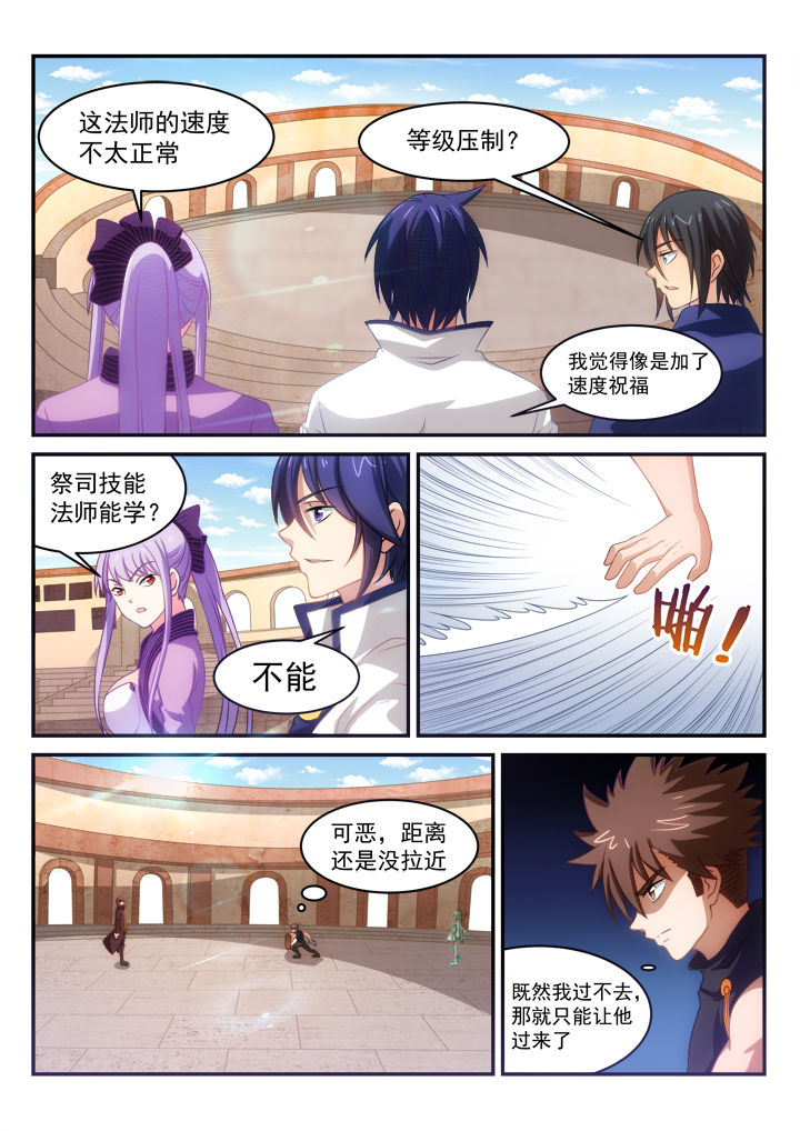 第14章：2