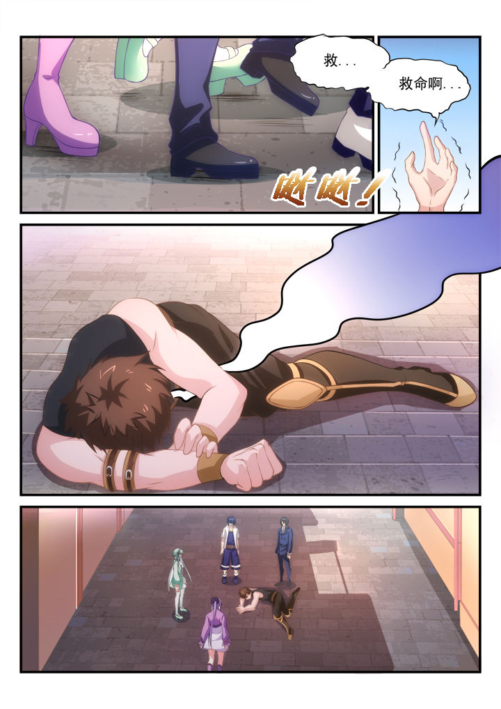 第9章：4