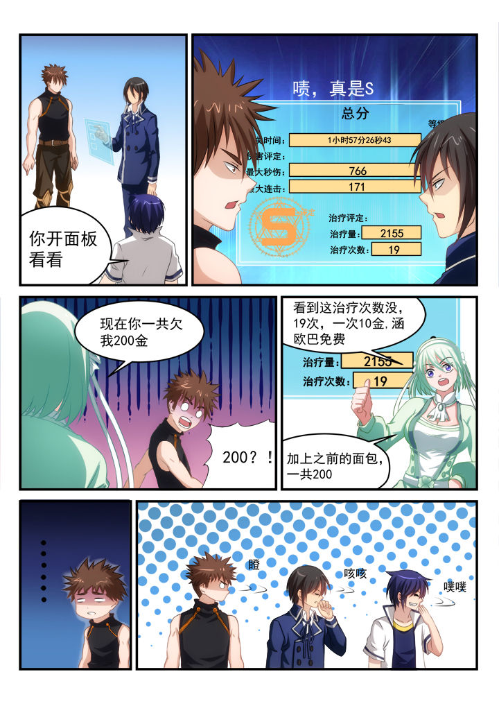第15章：1