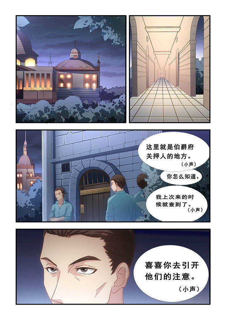 第21章：3