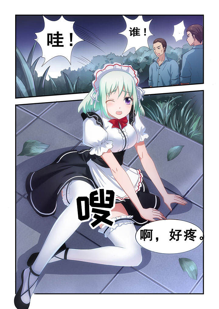 第21章：4