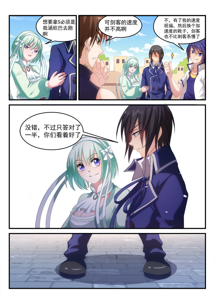 第10章：4