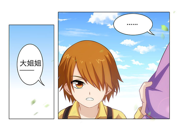 第16章：4