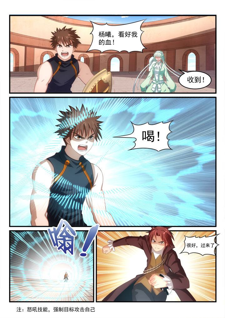 第14章：3