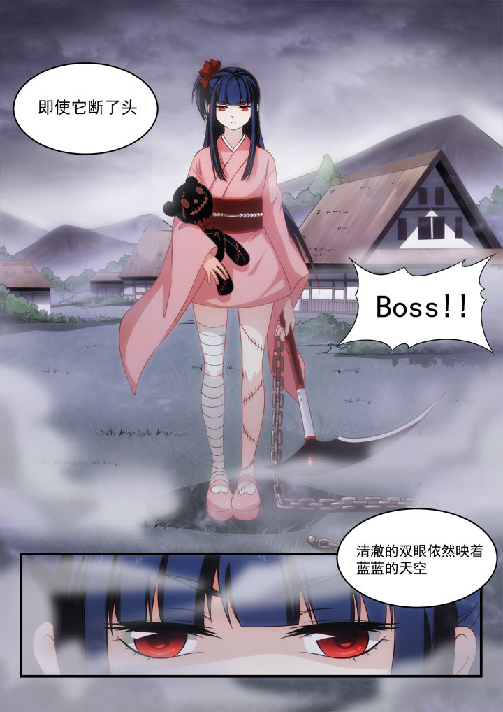 第11章：3