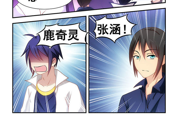 第20章：3