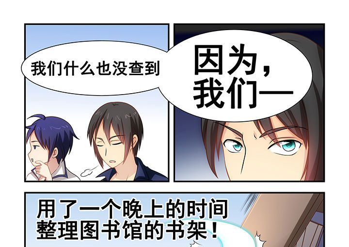 第20章：4