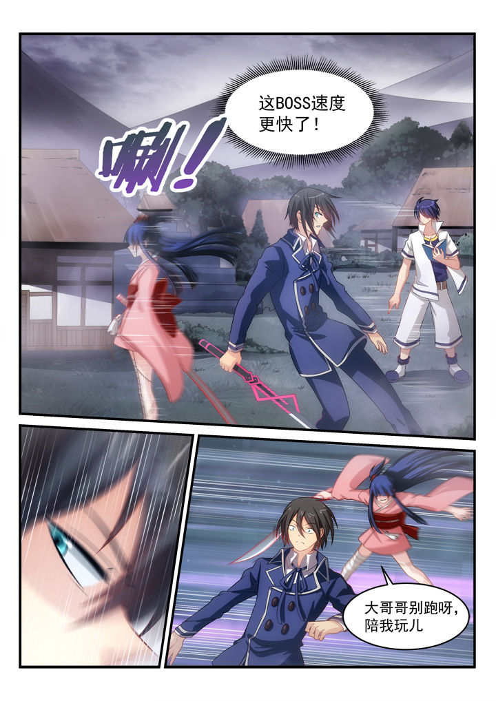 第12章：2