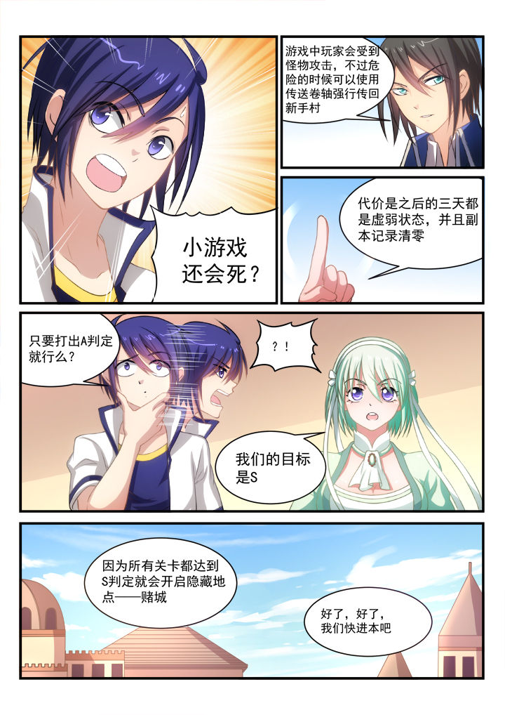 第9章：3