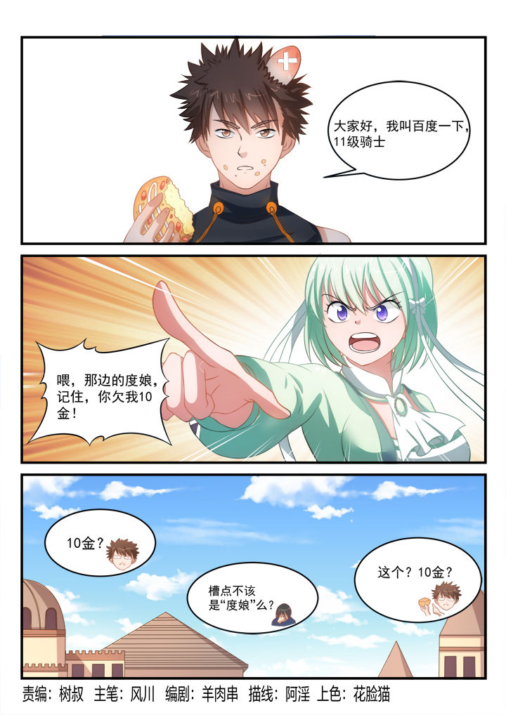 第10章：0