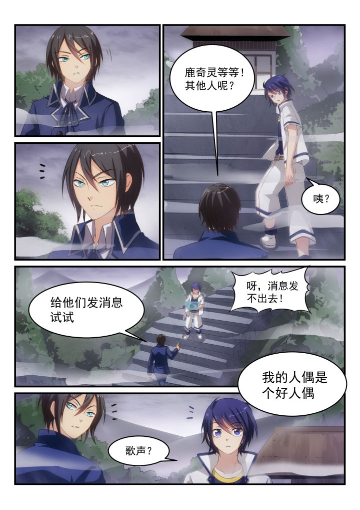 第11章：1