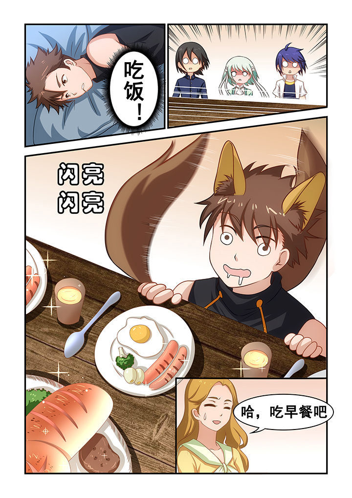 第19章：3