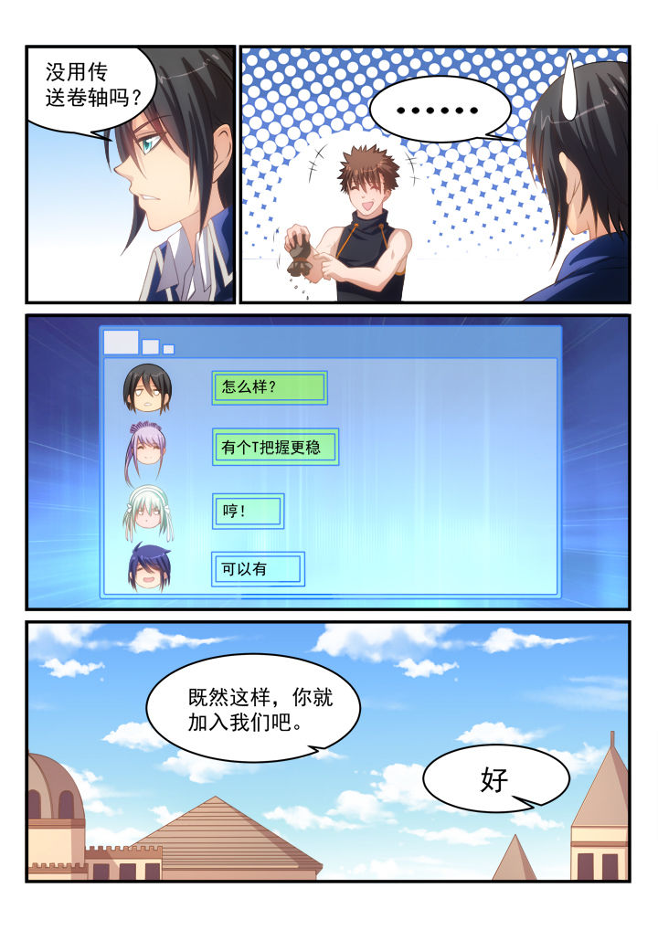 第10章：2