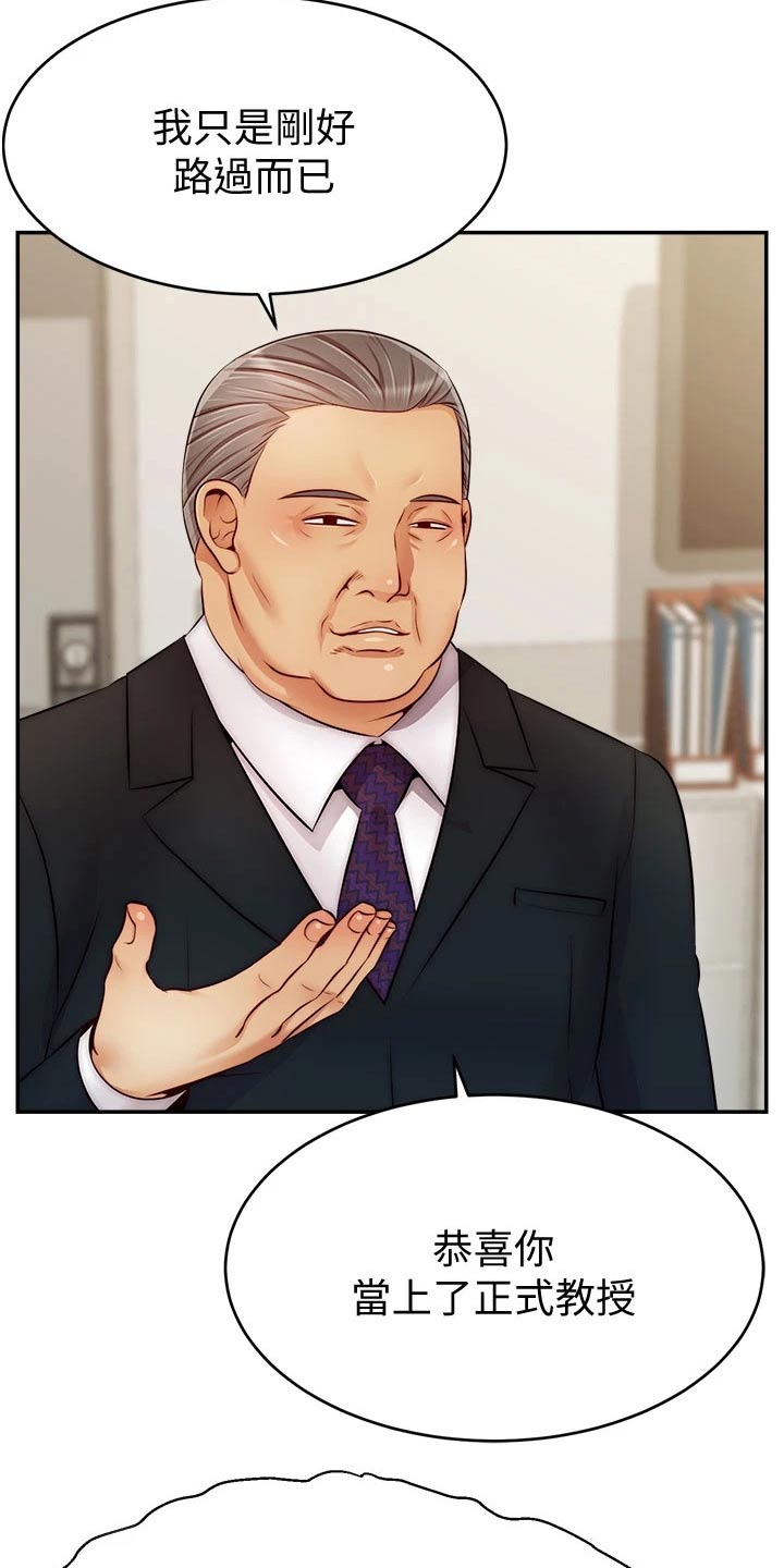 第59章：到底是为什么1