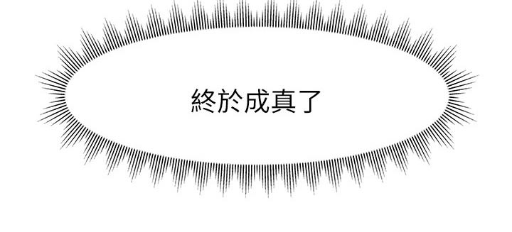 第54章：我的意愿2