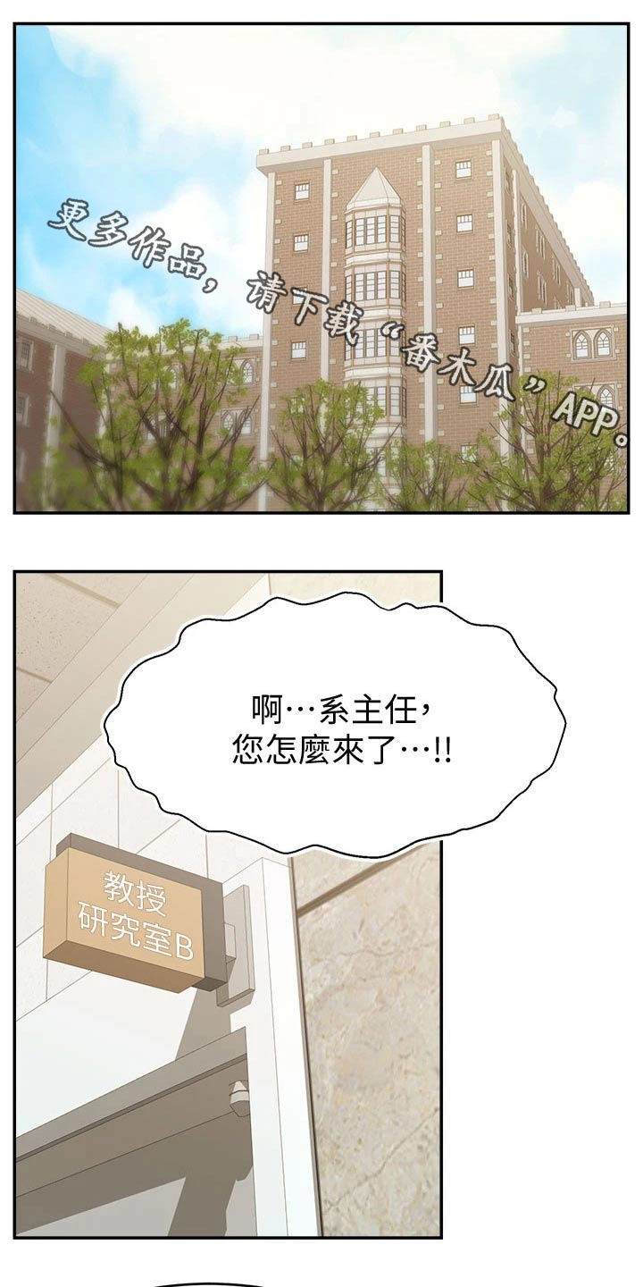 第59章：到底是为什么0