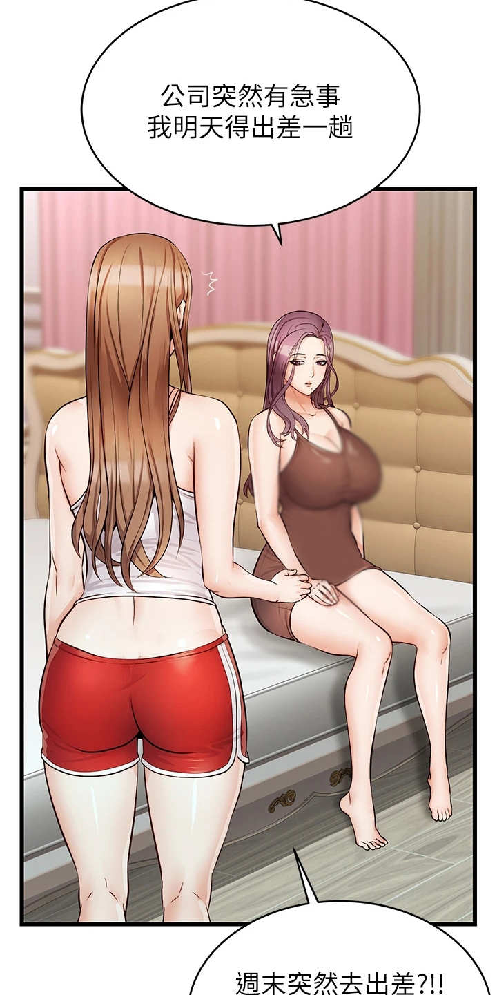 第13章：历历在目2