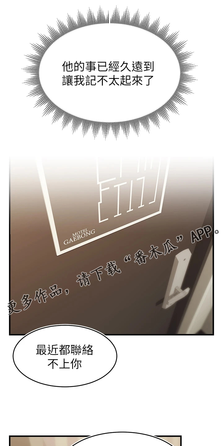 第46章：喜欢大叔0