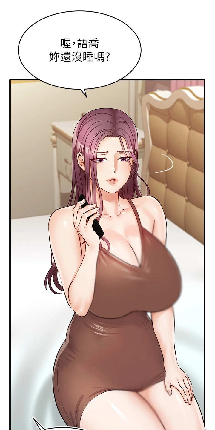 第13章：历历在目0